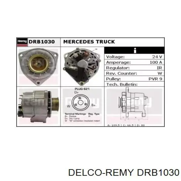 DRB1030 Delco Remy генератор