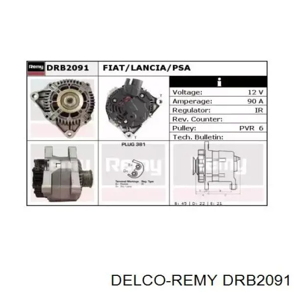 Генератор DRB2091 Delco Remy