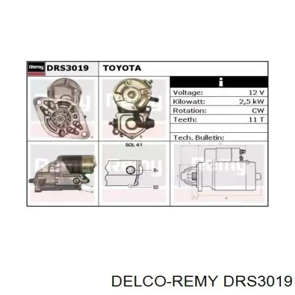 Стартер DRS3019 Delco Remy