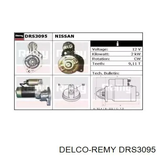Купить 23300W1800 Nissan/Infiniti Стартер
