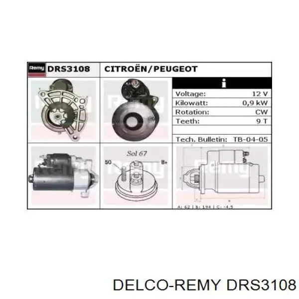 Стартер DRS3108 Delco Remy