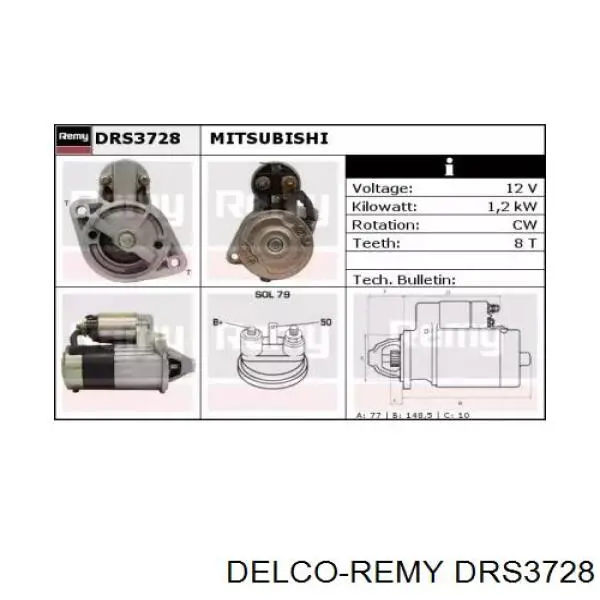 Стартер DRS3728 Delco Remy