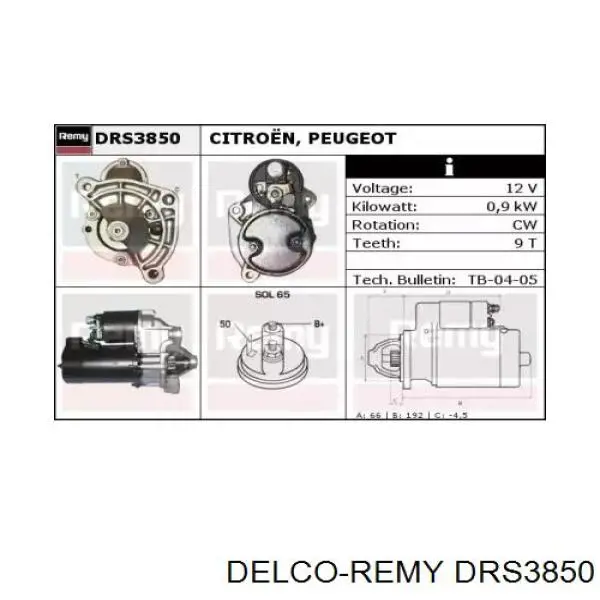 Стартер DRS3850 Delco Remy