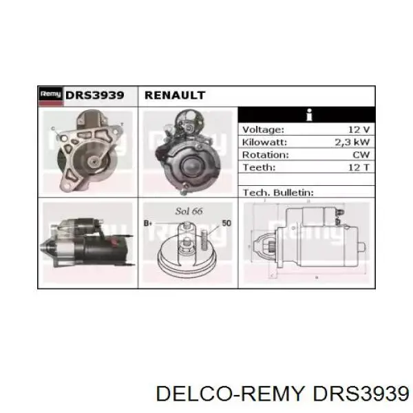 Стартер Renault (RVI) 7701499246 цена, от  USD