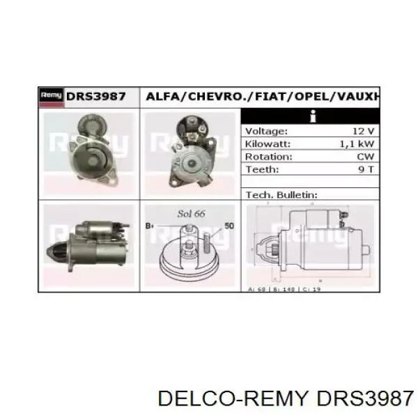 Стартер DRS3987 Delco Remy