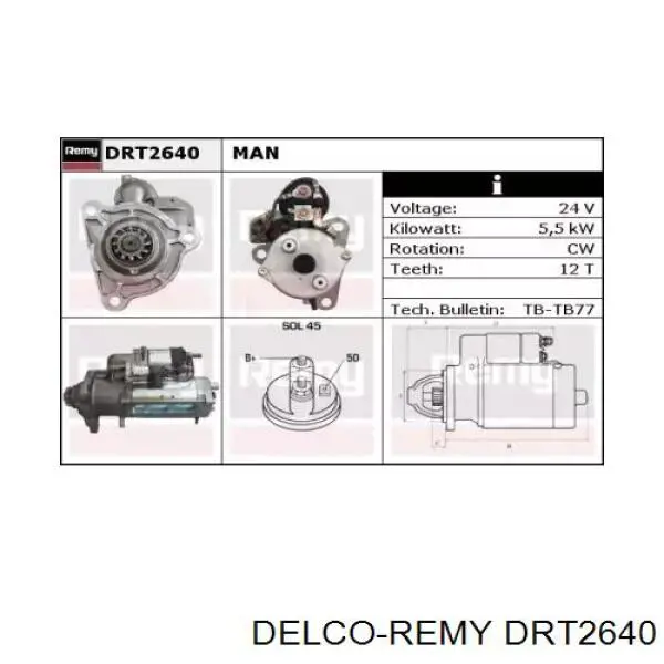 Стартер DRT2640 Delco Remy