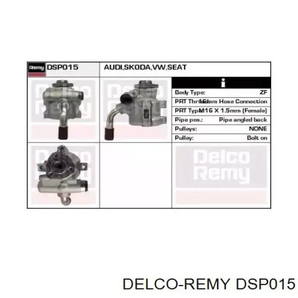 Насос ГУР DSP015 Delco Remy