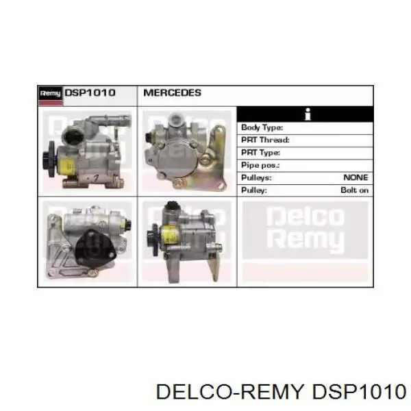 Насос гидроусилителя руля (ГУР) DELCO REMY DSP1010