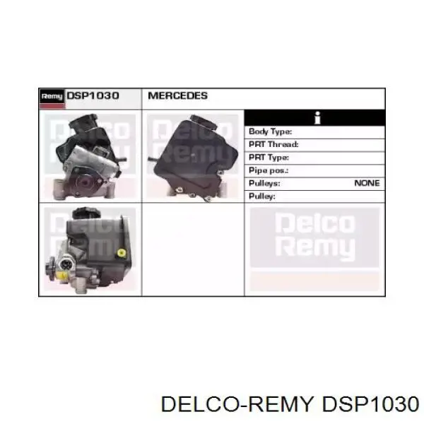 Насос ГУР DSP1030 Delco Remy