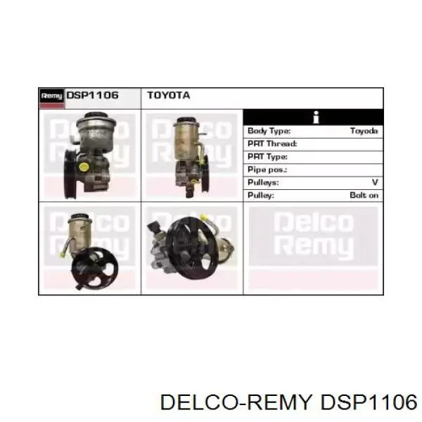 DSP1106 Delco Remy насос гур