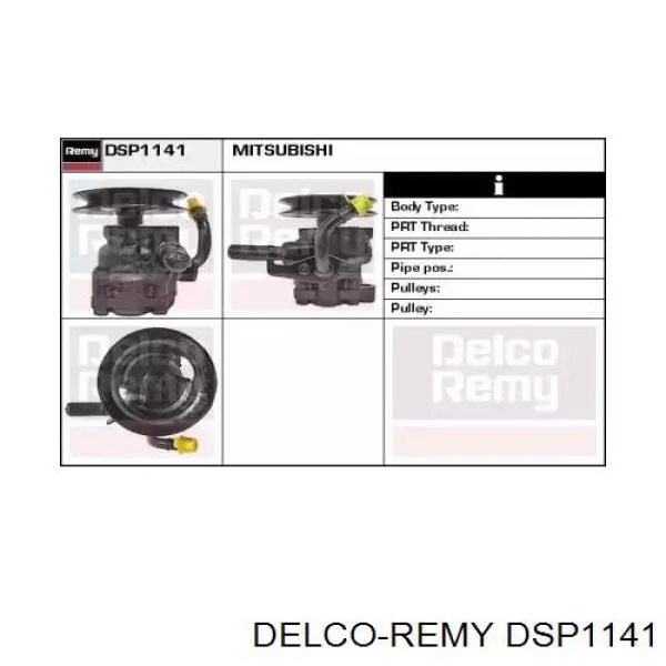 Насос ГУР DSP1141 Delco Remy