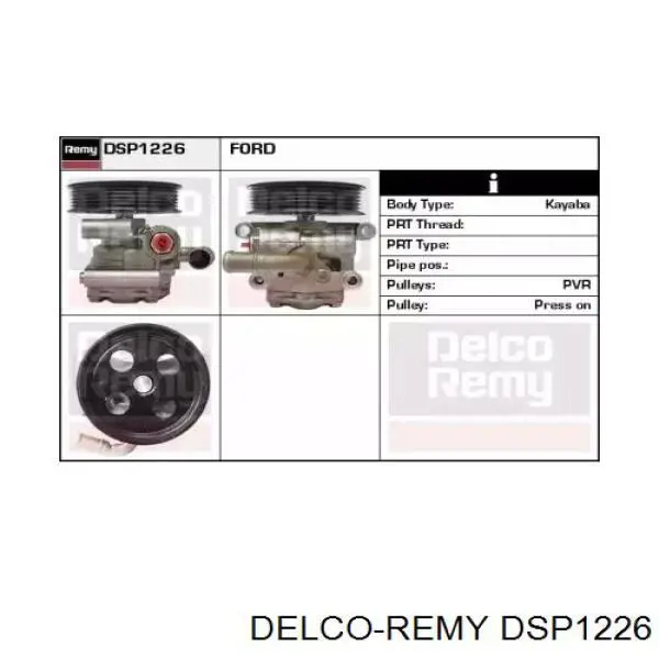 DSP1226 Delco Remy насос гур