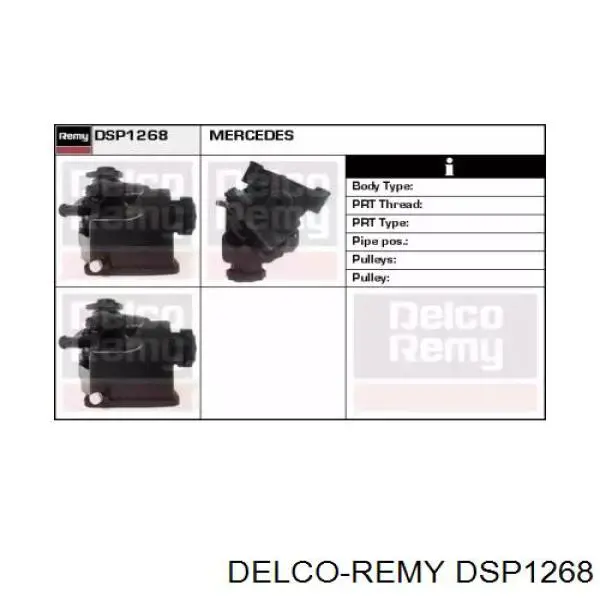 Насос гидравлики Casco CSP76122AS цена, от 102.79 USD