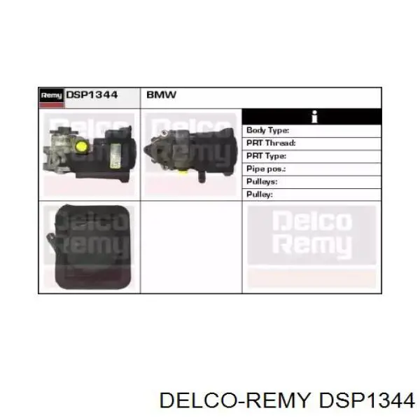 Насос ГУР DSP1344 Delco Remy