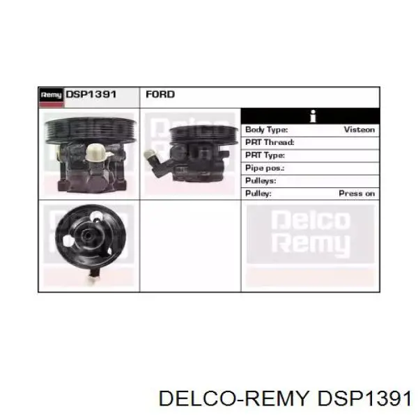 Насос ГУР DSP1391 Delco Remy