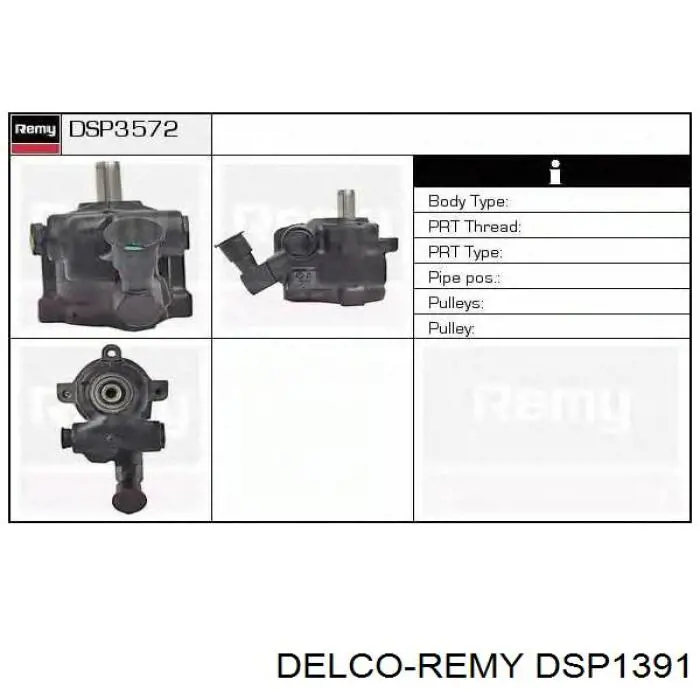 JPR131 TRW ГУР руля
