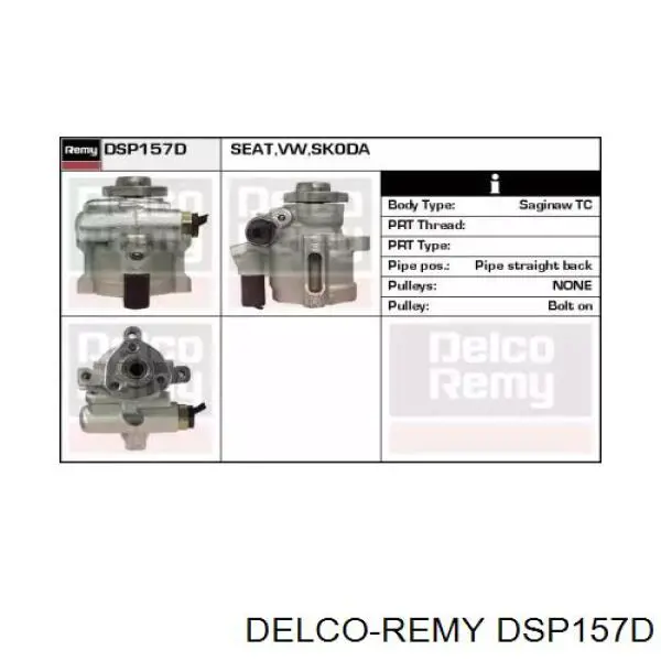 DSP157D Delco Remy насос гур