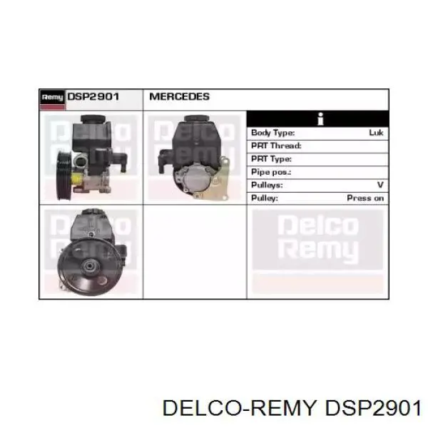 Насос ГУР DSP2901 Delco Remy