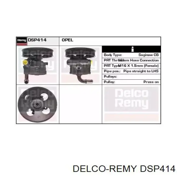 Насос ГУР DSP414 Delco Remy