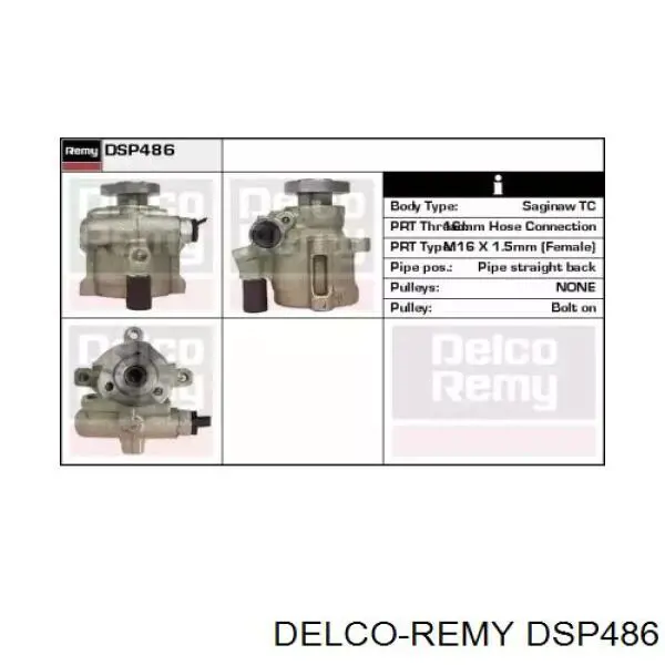DSP486 Delco Remy насос гур