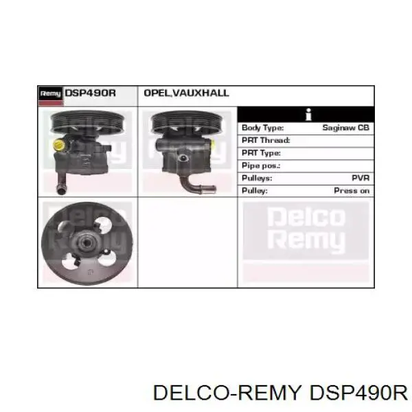 Насос ГУР DSP490R Delco Remy