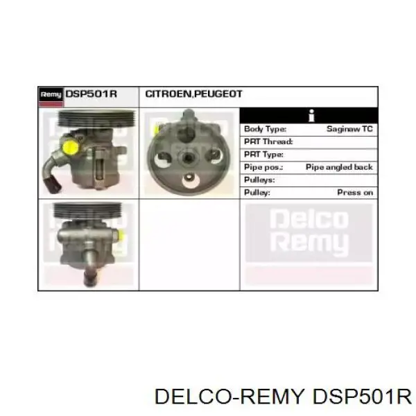 Насос ГУР DSP501R Delco Remy