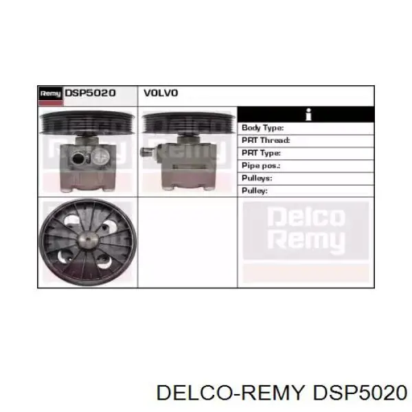 Насос ГУР DSP5020 Delco Remy