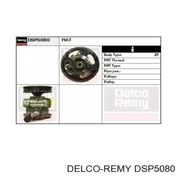 Насос гидроусилителя руля (ГУР) DELCO REMY DSP5080