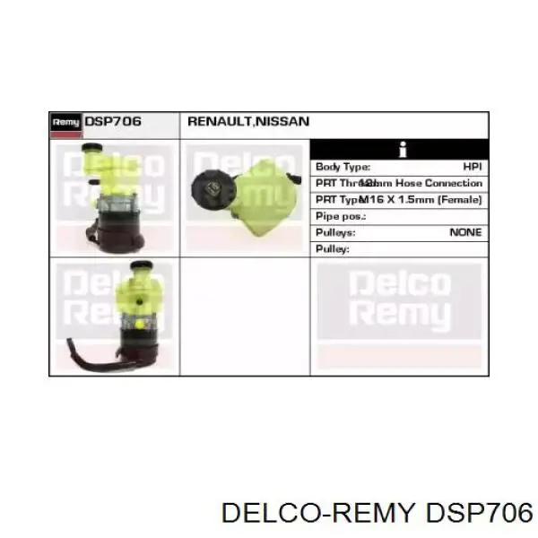 DSP706 Delco Remy насос гур