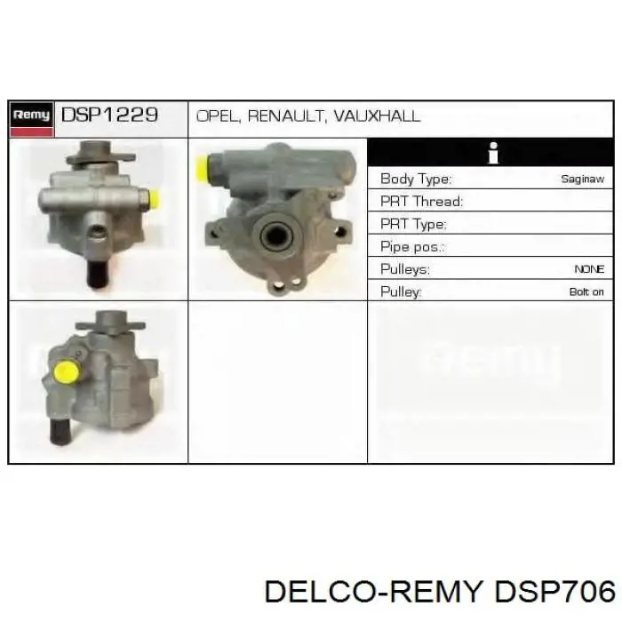 Купить EPR5019 Lenco Насос рулевого управления