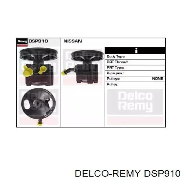 Насос ГУР DSP910 Delco Remy