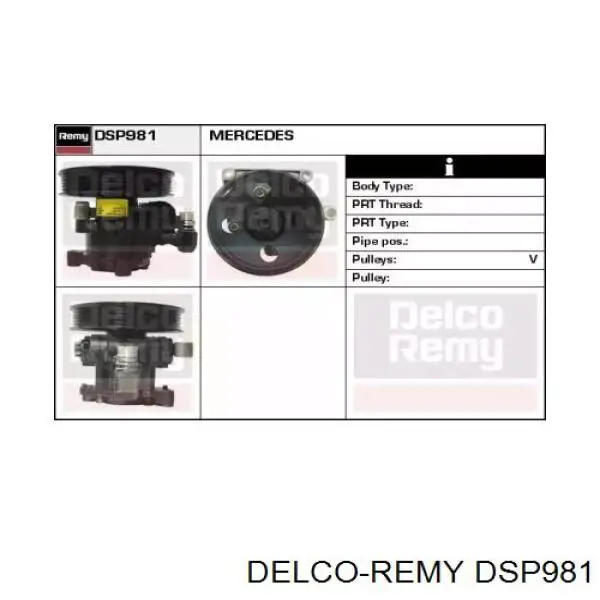 Насос ГУР DSP981 Delco Remy