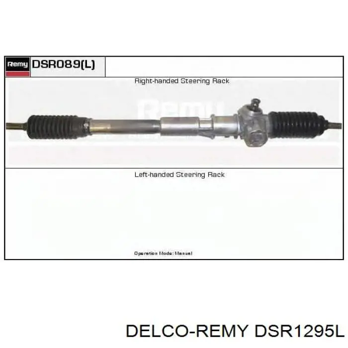 Рулевая рейка DSR1295L Delco Remy