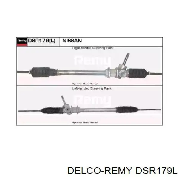 Рулевая рейка DSR179L Delco Remy