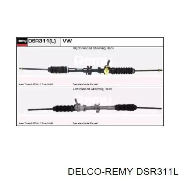 Рулевая рейка DSR311L Delco Remy