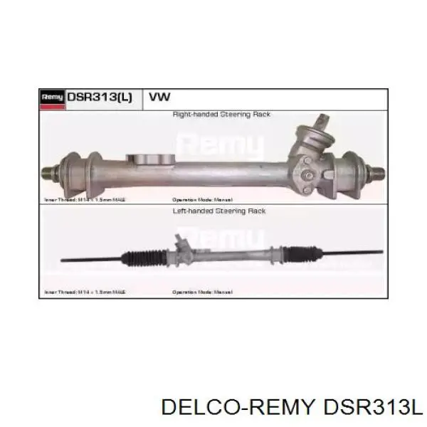 Рейка рулевая Delco Remy DSR313L