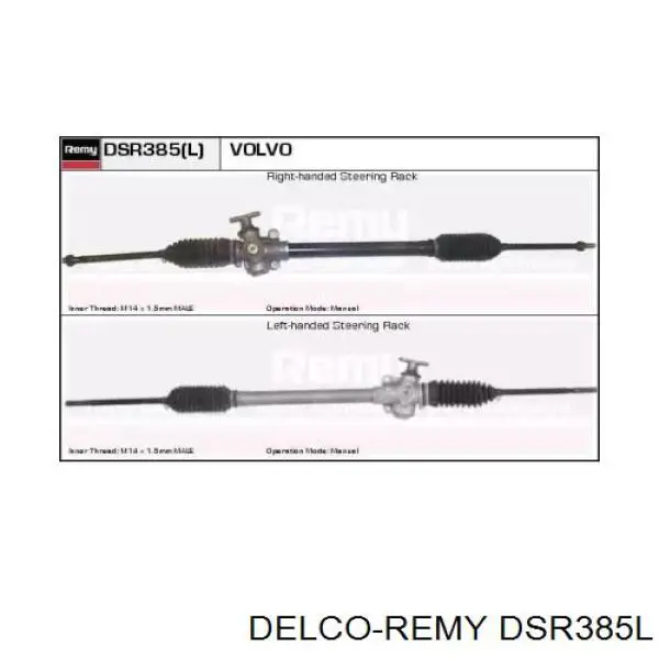 Купить 9031607 Volvo Рулевая рейка
