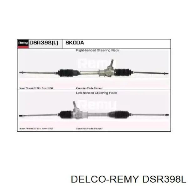 Рулевая рейка DSR398L Delco Remy