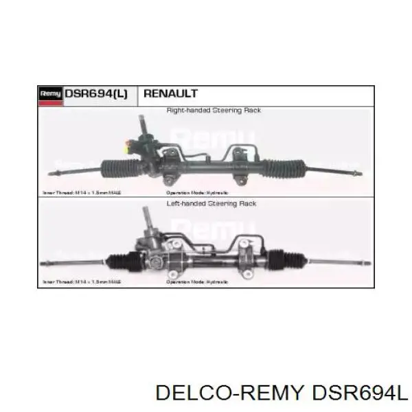 DSR694L Delco Remy рулевая рейка