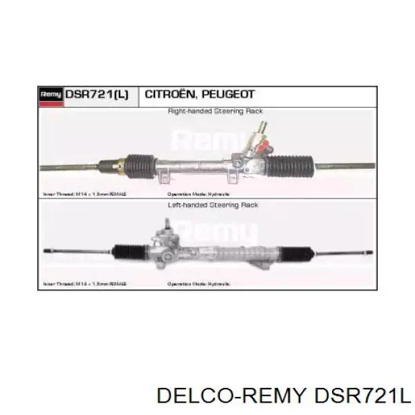 Рулевая рейка DSR721L Delco Remy