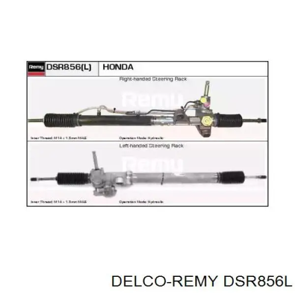 DSR856L Delco Remy рулевая рейка