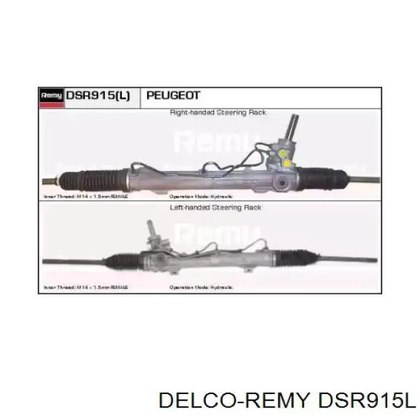 Рулевая рейка DSR915L Delco Remy