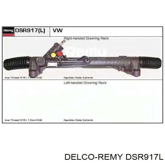 Рулевая рейка DSR917L Delco Remy