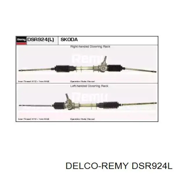 Рулевая рейка DSR924L Delco Remy