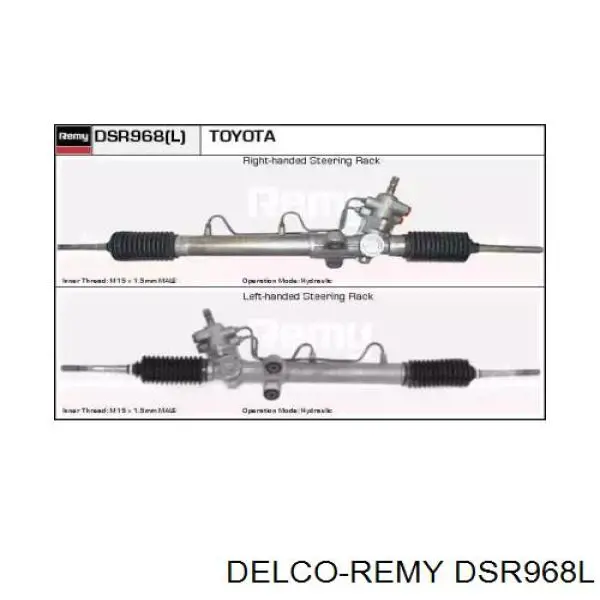 Рулевая рейка DSR968L Delco Remy