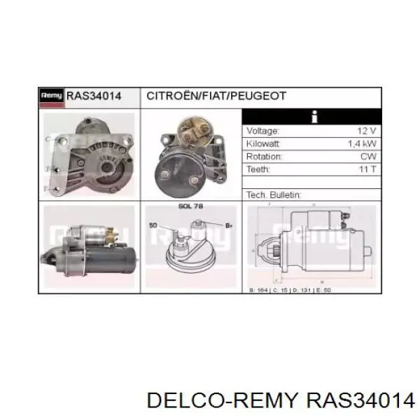 Стартер RAS34014 Delco Remy