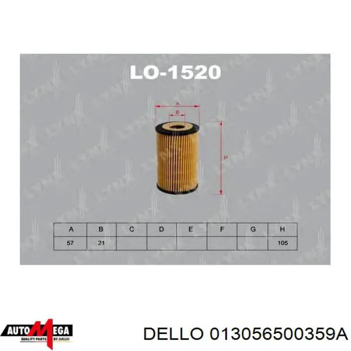 013056500359A Dello/Automega масляный фильтр