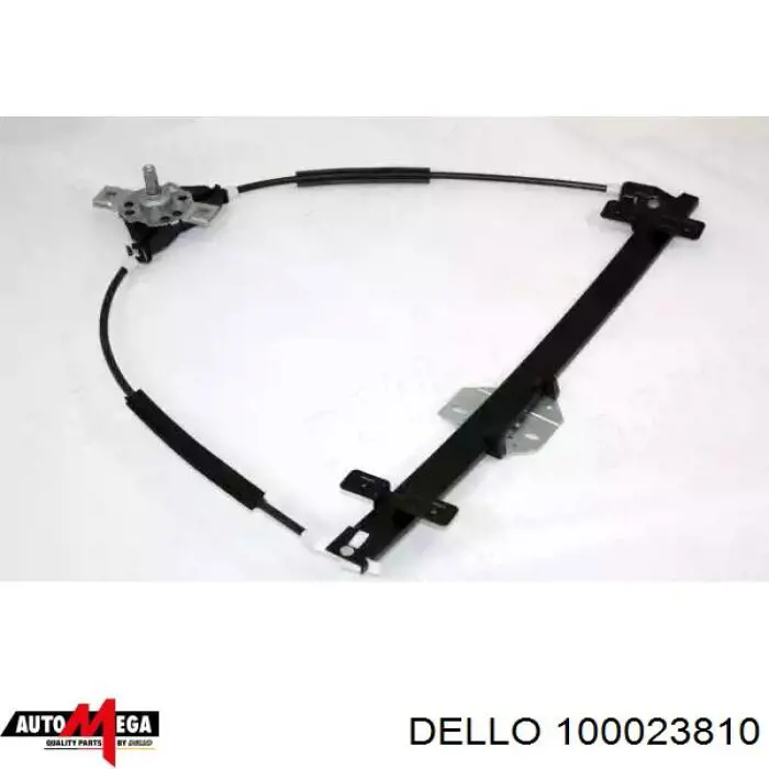100023810 Dello/Automega механизм стеклоподъемника двери передней правой