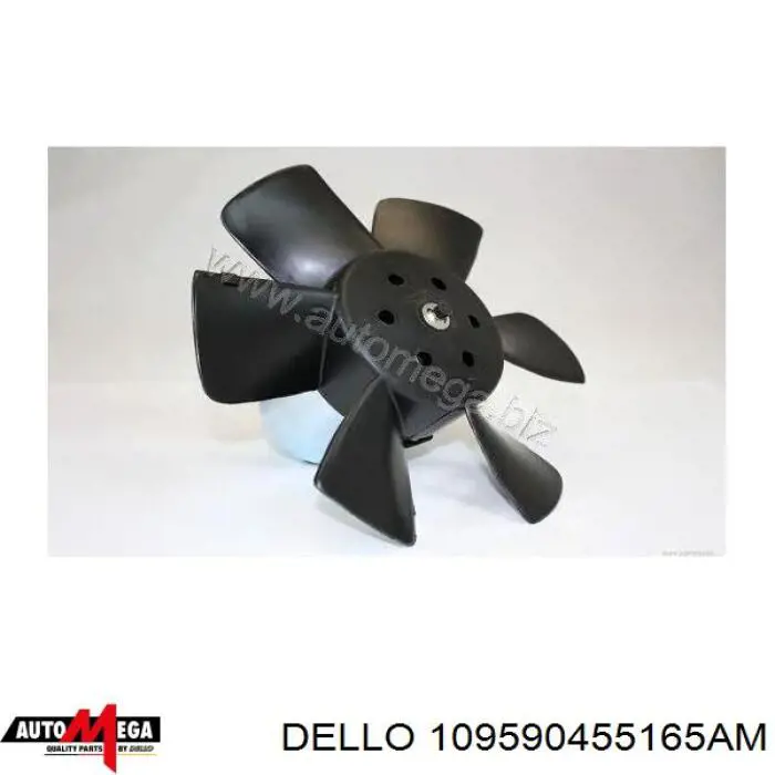 109590455165AM Dello/Automega электровентилятор охлаждения в сборе (мотор+крыльчатка)