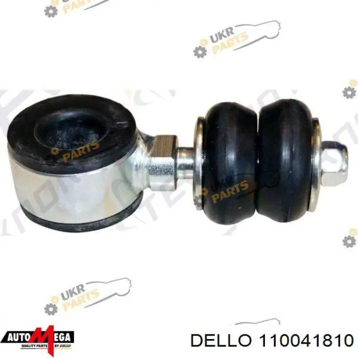 110041810 Dello/Automega втулка стойки переднего стабилизатора